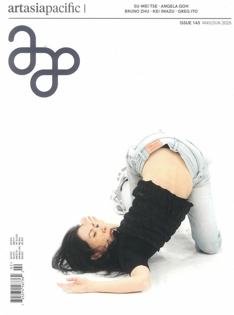Art Asia Pacific Magazine