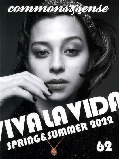 Commons &amp; Sense Man Magazine (Englanti)