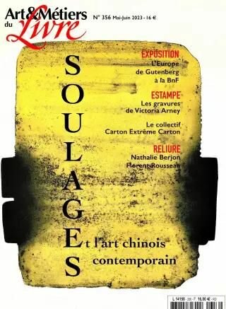 Art et m&eacute;tiers du livre (Fran&ccedil;ais)