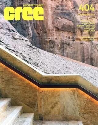 Cr&eacute;e (Fran&ccedil;ais)