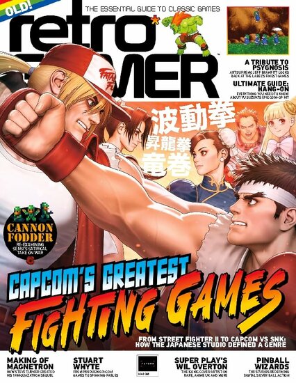 Retro Gamer Magazine