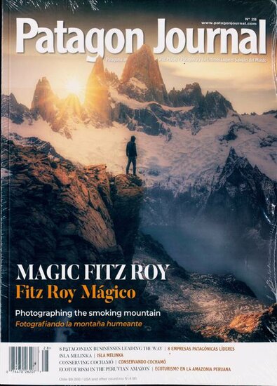 Patagon Journal Magazine