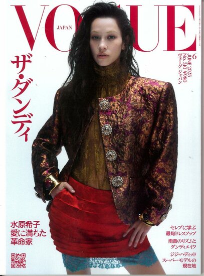 Vogue Japan