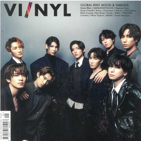 Vinyl International Magazine