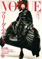 Vogue Japan