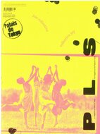 Palais Magazine (English Edition)