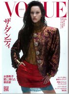 Vogue Japan