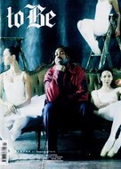 To Be Magazine