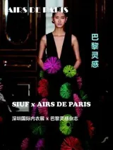 Airs de Paris (Ranska) 1