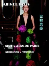 Airs de Paris (Ranska) 1