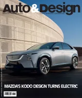 Auto & Design Magazine (Englanti) 1