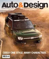 Auto & Design Magazine (Englanti) 1