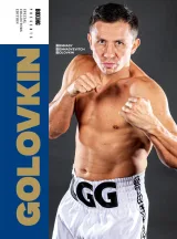 Boxing News Presents Magazine 1