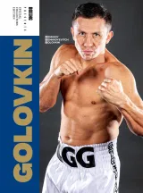 Boxing News Presents Magazine 1