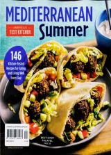 Cook Illustrated Special 1