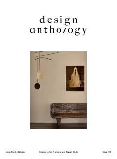 Design Anthology Magazine (Englanti)