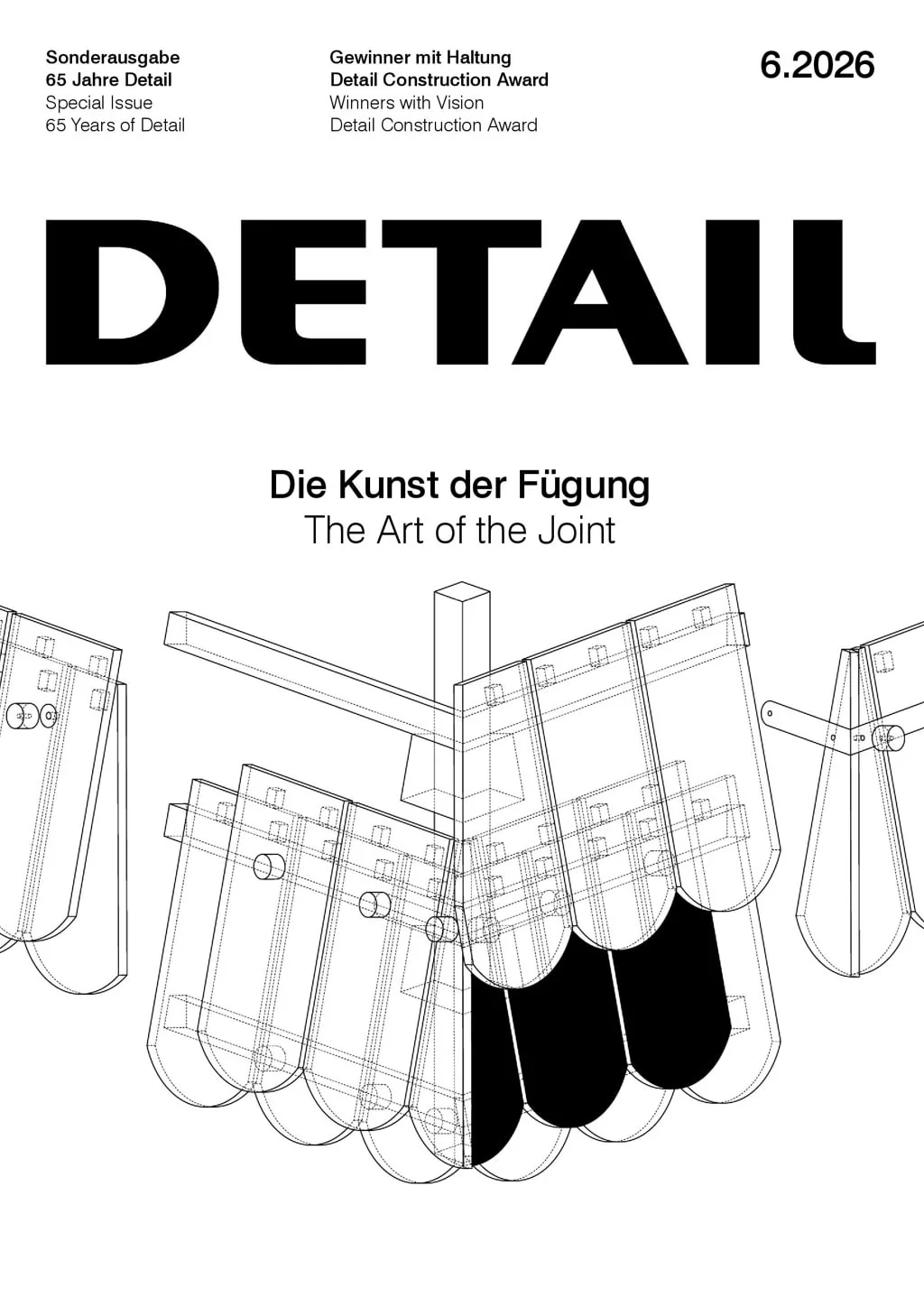 Detail Magazine (Englanti)