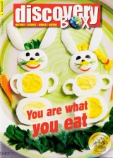 DiscoveryBox Magazine 1
