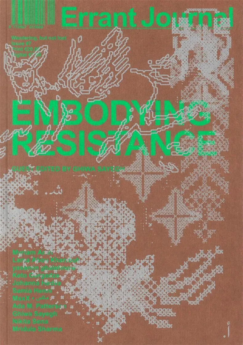 Errant Journal