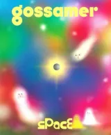 Gossamer Magazine 1