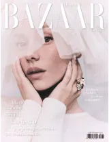 Harper's Bazaar (Espanja) 1