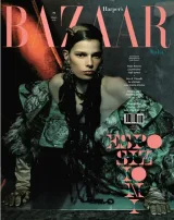Harper's Bazaar (Italia) 1