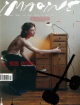 Imagine Magazine 1