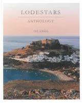 Lodestars Anthology Magazine 1