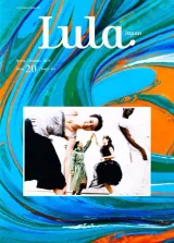 Lula Japan Magazine 1