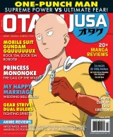 Otaku USA Magazine (Englanti) 1