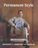 Permanent Style Magazine 1