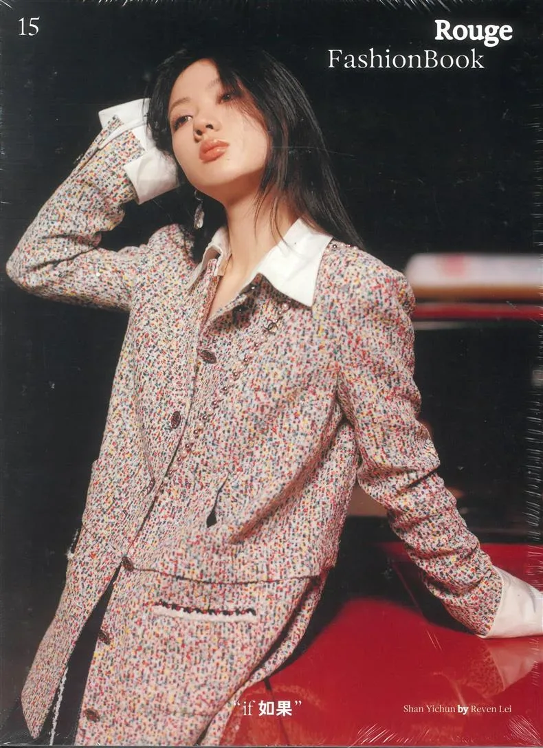 Rouge Fashion Book Magazine (Englanti)
