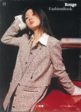 Rouge Fashion Book Magazine (Englanti) 1