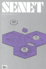 Senet Magazine 1