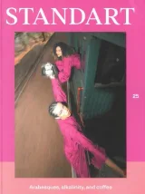 Standart Magazine (Englanti) 1