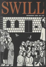 Swill Magazine 1