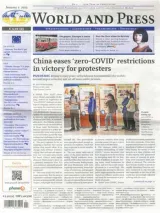 World and Press (Saksa) 1